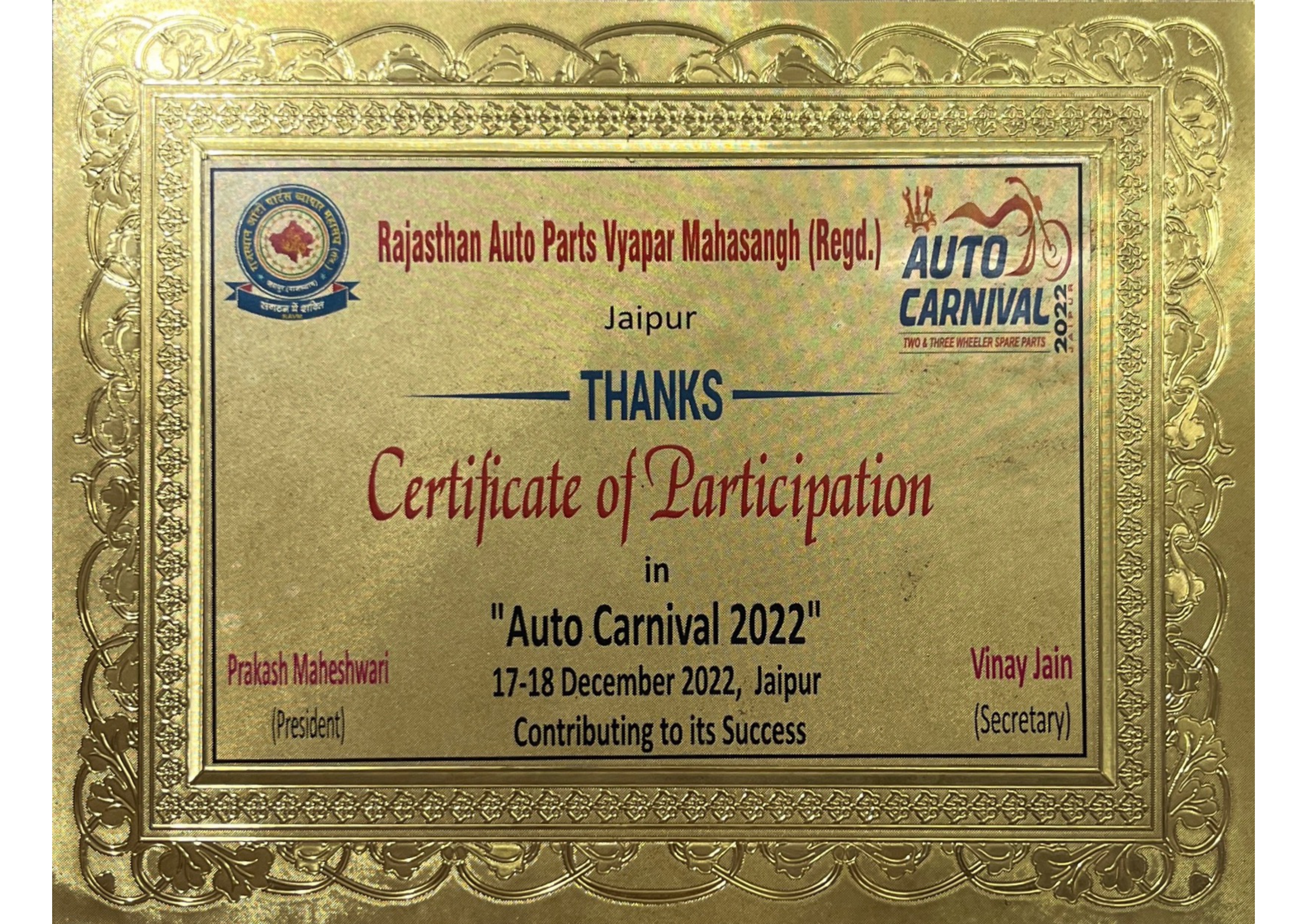 Auto Carnival